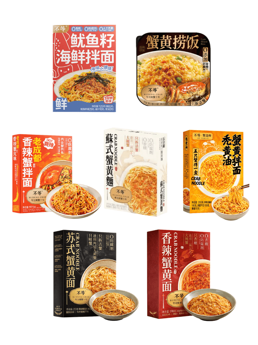 Budeng Crab — Crab Roe Noodle Range