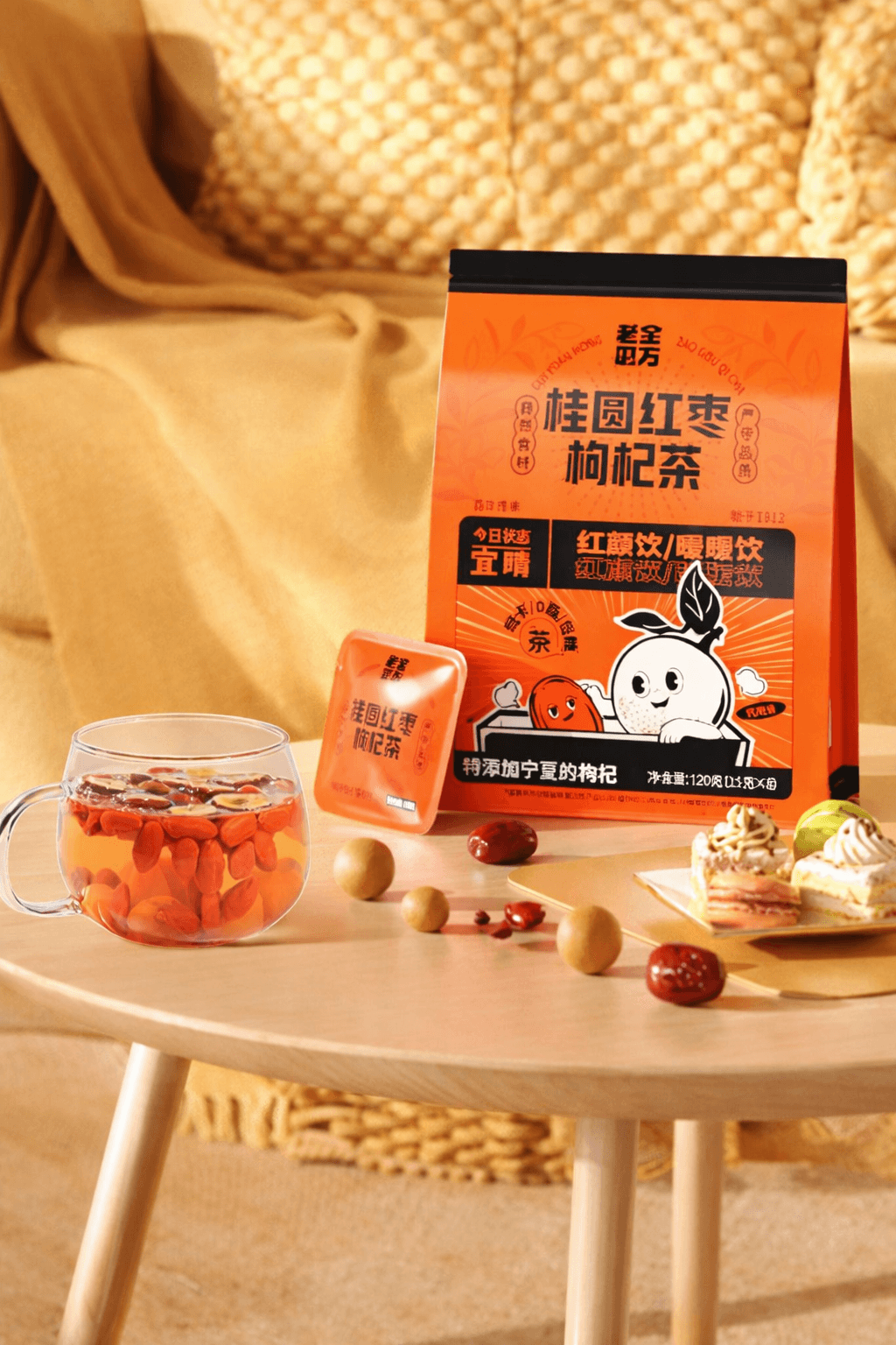 Laojin Mofang — chapter 1