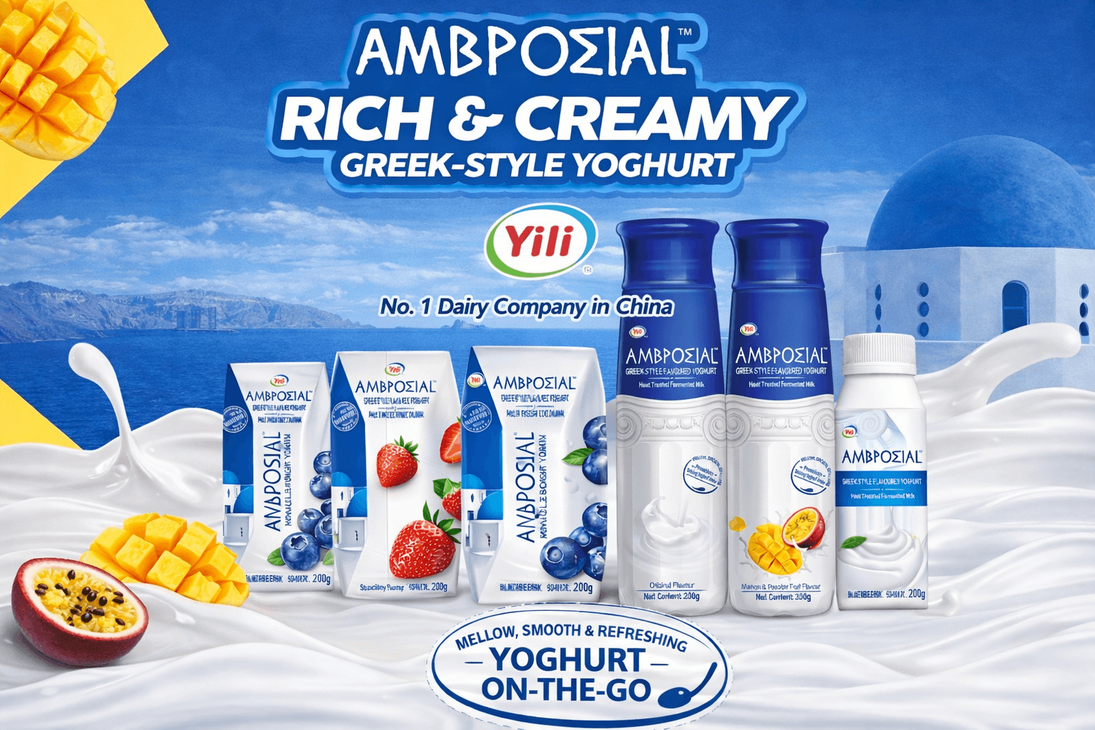 Yili Ambrosial — chapter 3