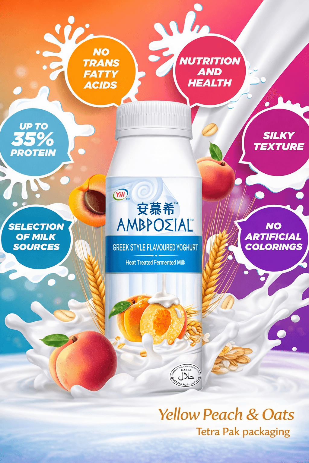 Yili Ambrosial — chapter 1