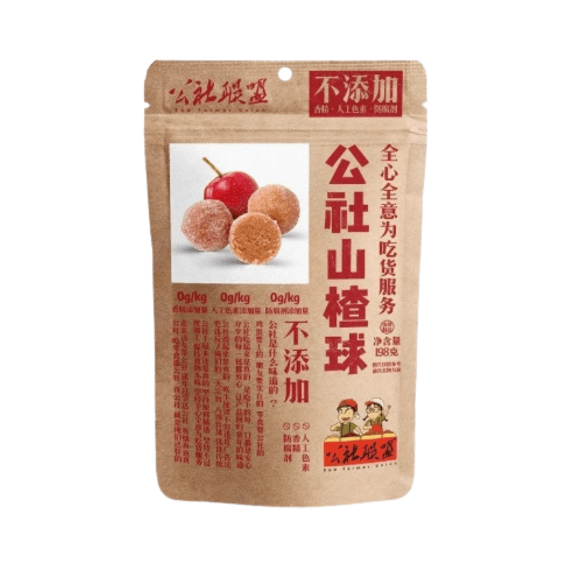 Gongshe Lianmeng — chapter 1