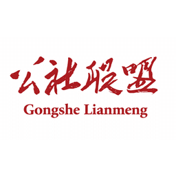 Gongshe Lianmeng logo