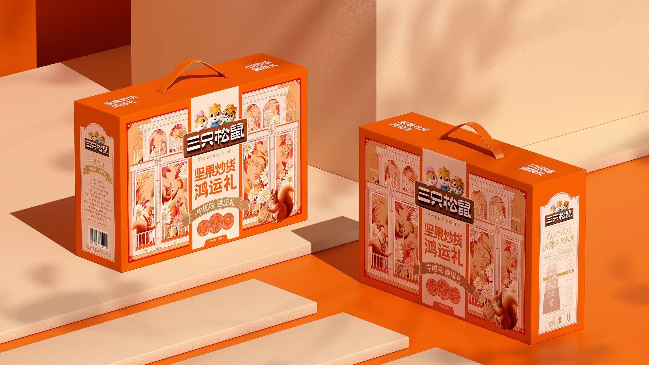 Three Squirrels — chapter 3