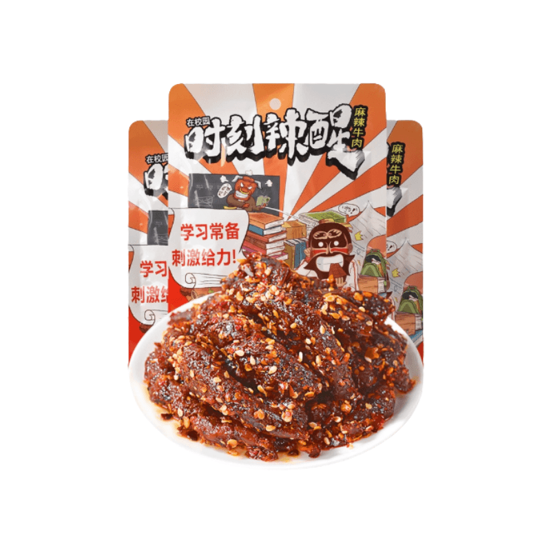 Zhangfei Beef — chapter 1