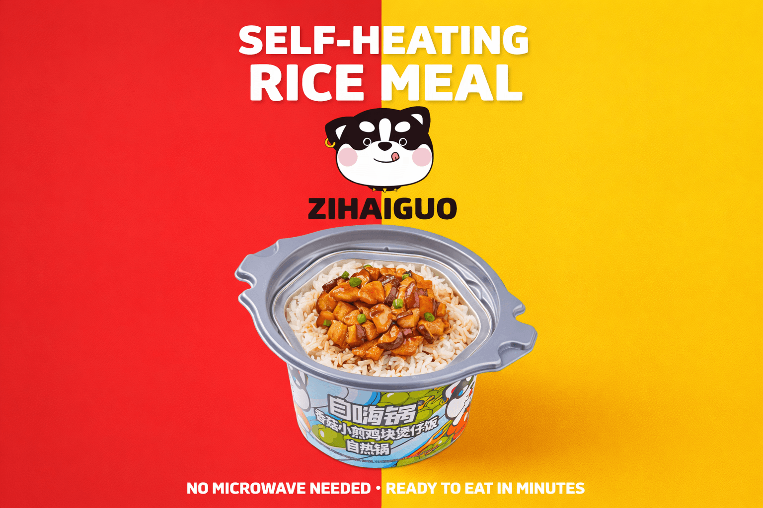 Zi Hai Guo — chapter 3