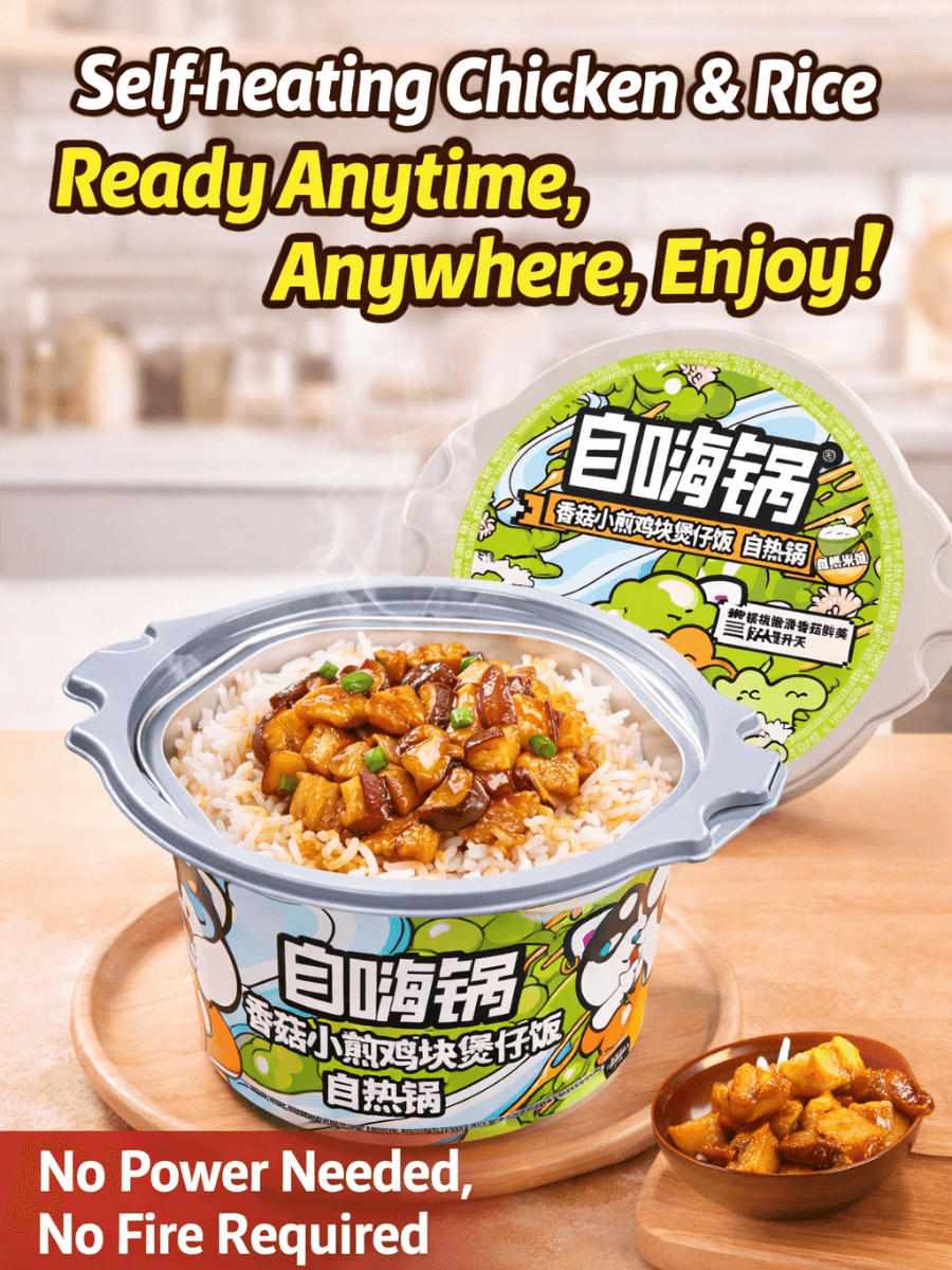 Zi Hai Guo — chapter 1